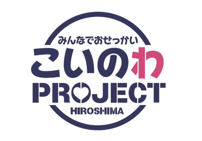 共催のイメージ画像