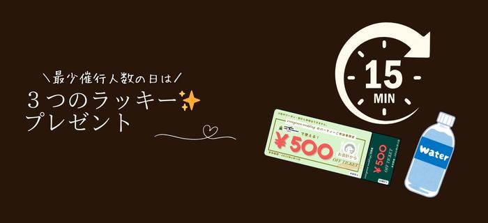 EVERGREEN NIGHT SALON'･*:.｡. .｡.:*･。のイメージ画像