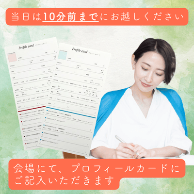 IBJ Matchingの特長のイメージ画像