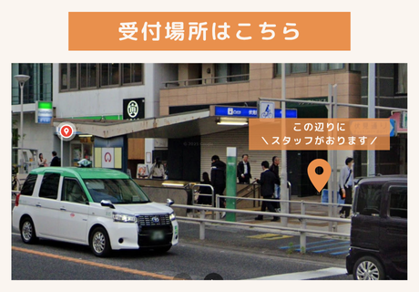 IBJ Matchingの特長のイメージ画像