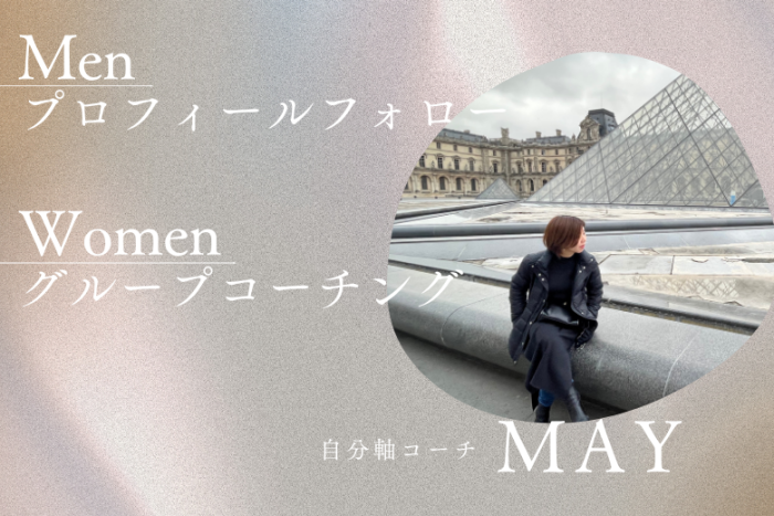 第10回cafe de 婚活のイメージ画像