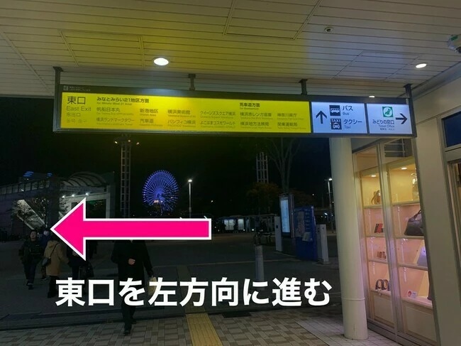 【イベント集合場所】詳細は、一番下にご案内があります。のイメージ画像