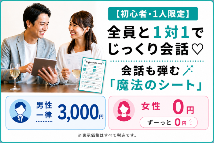 デュオブライダルの特徴のイメージ画像