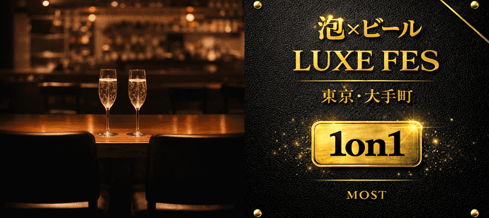 イベント概要のイメージ画像