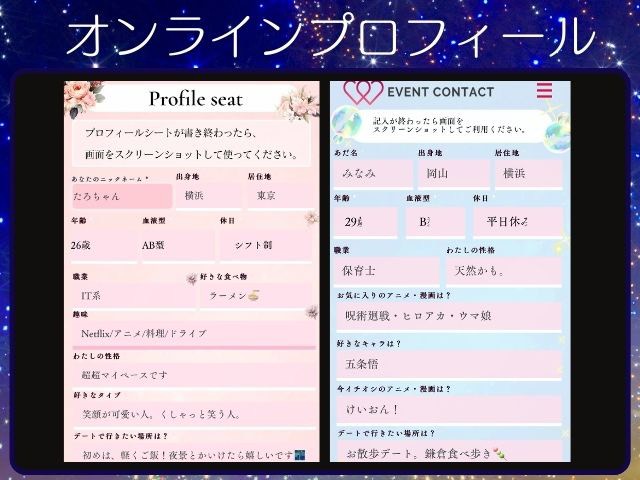 詳細はこちら♡のイメージ画像