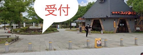 企画内容のイメージ画像