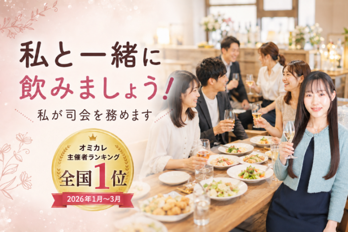 2．婚活の疑問を、プロに直接聞けますのイメージ画像