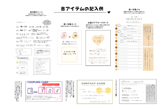 安心のサポートが充実♩のイメージ画像