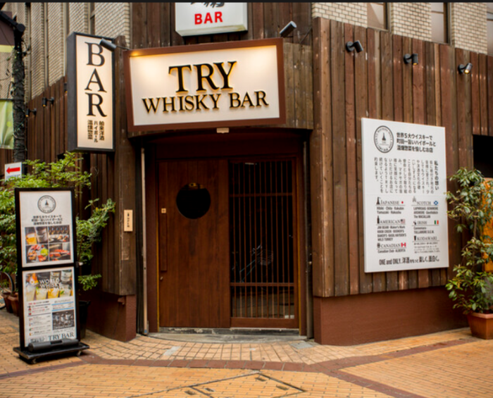 TRYBAR町田のイメージ画像