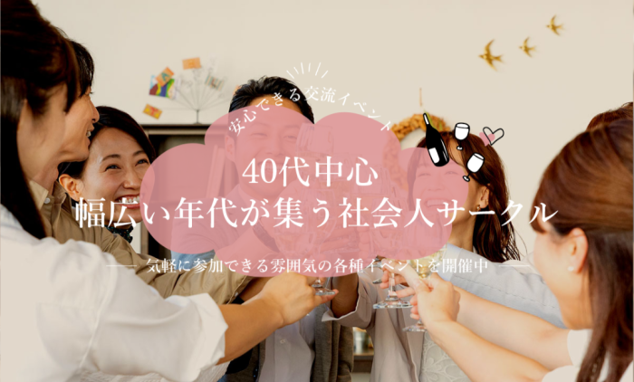 店舗情報のイメージ画像