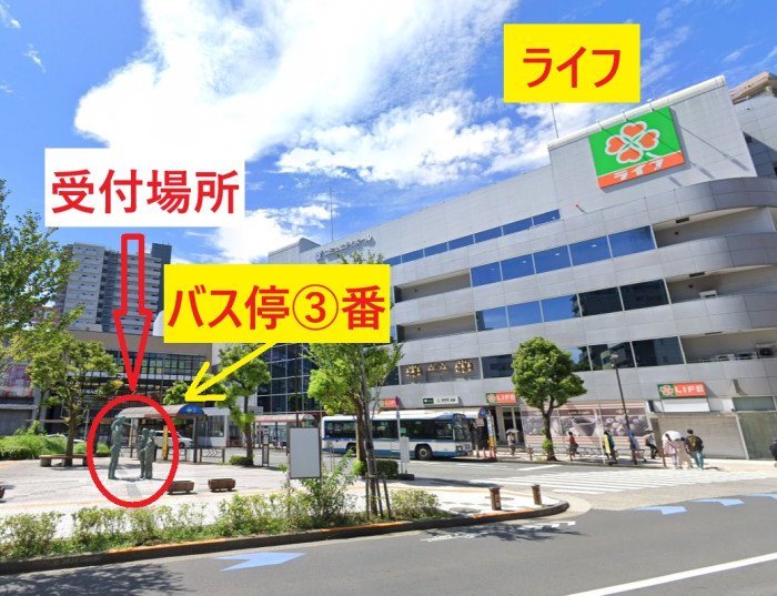 【イベント集合場所】詳細は、一番下にご案内があります。のイメージ画像