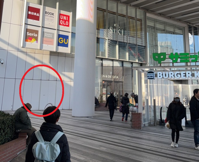 【イベント集合場所】詳細は、一番下にご案内があります。のイメージ画像