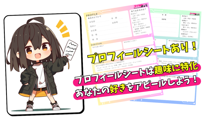 イベントの特徴のイメージ画像