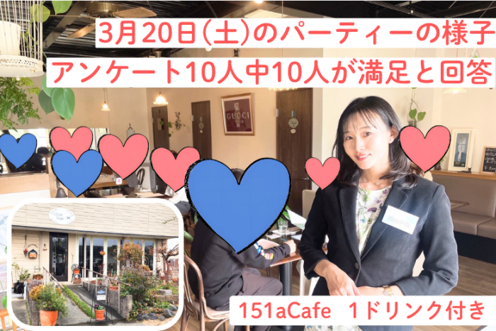 ①ステキな場所でのイメージ画像