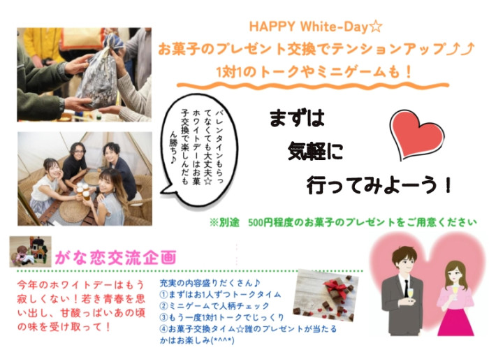 イベント感覚でお気軽に♪のイメージ画像