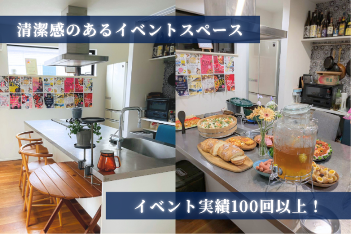 花火婚活が人気な理由✨のイメージ画像