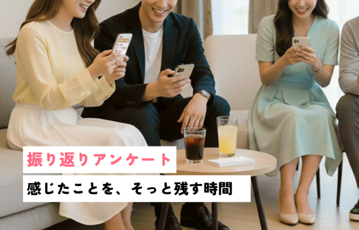 一緒に暮らしたら？を話す時間のイメージ画像