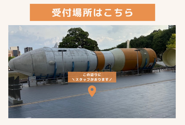 IBJ Matchingの特長のイメージ画像