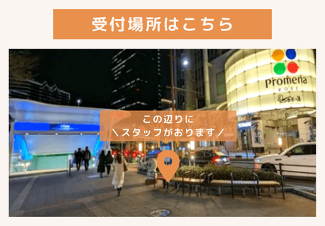 IBJ Matchingの特長のイメージ画像