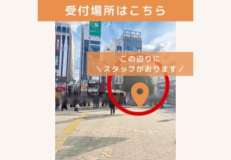 IBJ Matchingの特長のイメージ画像