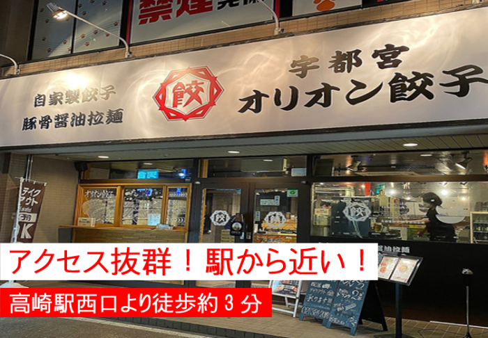 直接おこしくださいのイメージ画像