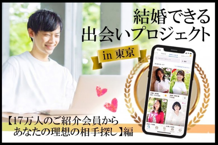 ★お勧めポイント★のイメージ画像
