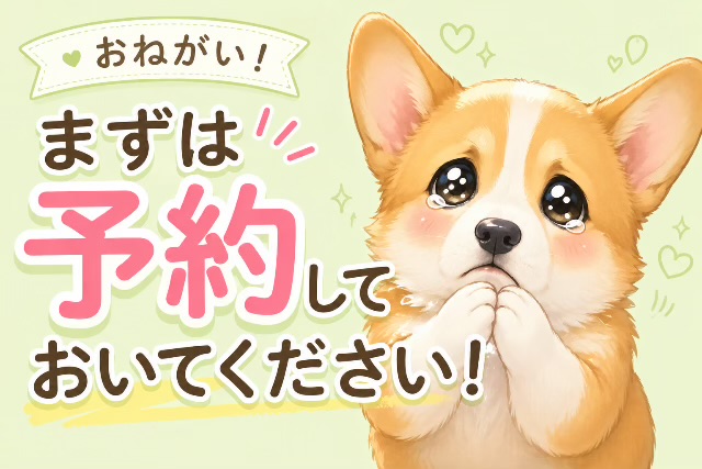 当会の取り組みのイメージ画像