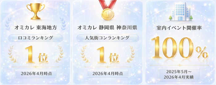 皆様のご参加をお待ちしております✨のイメージ画像