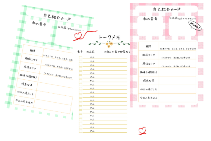 スタッフのイメージ画像