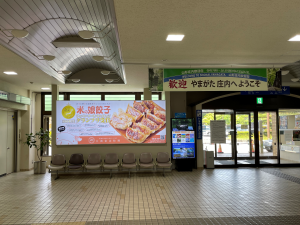 IBJ Matchingの特長のイメージ画像