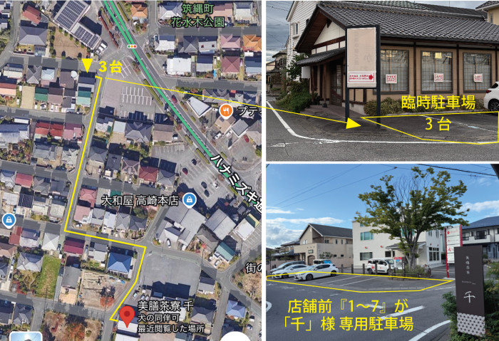 会場についてのイメージ画像