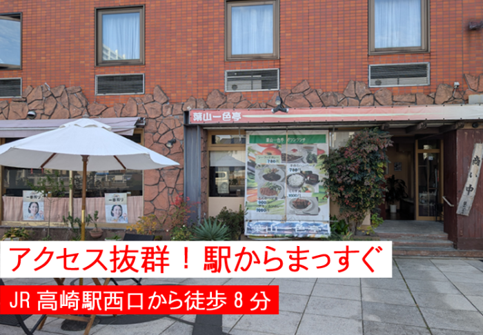 直接おこしくださいのイメージ画像