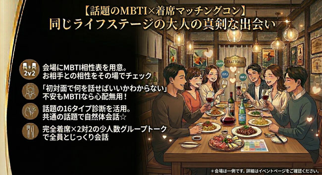 NEWSのイメージ画像