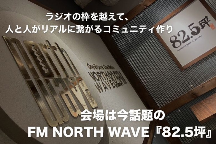 イベント内容のイメージ画像
