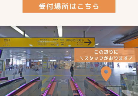 IBJ Matchingの特長のイメージ画像