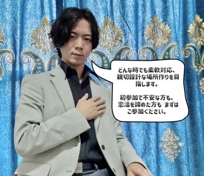 当会の取り組みのイメージ画像