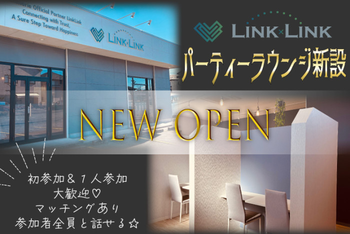 伊勢崎リンクリンク自社ラウンジ　会場内のイメージ画像