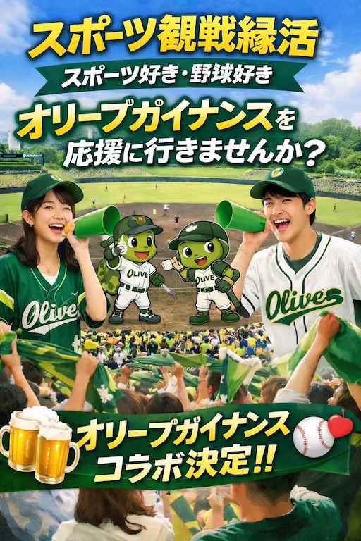 街コンのイメージ画像