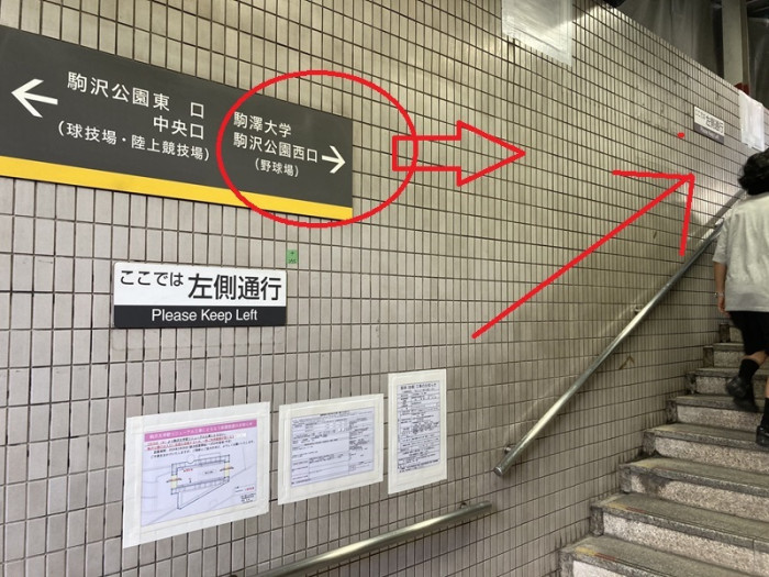 【イベント集合場所】詳細は、一番下にご案内があります。のイメージ画像