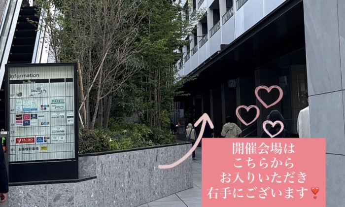 マチノバ武蔵浦和　キッチン会場のイメージ画像