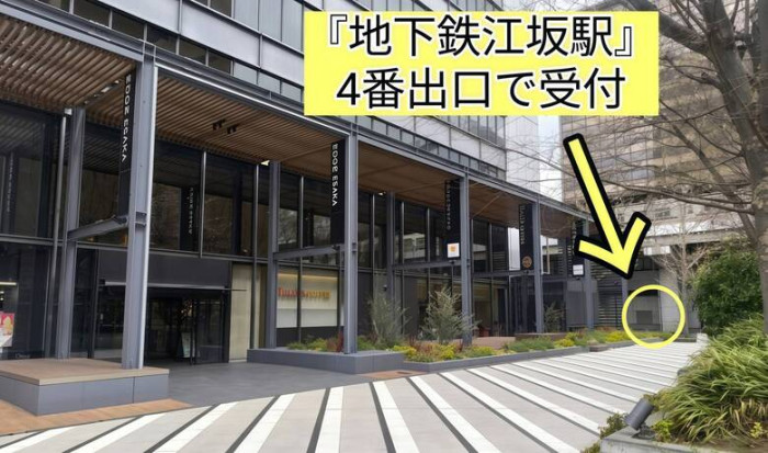 詳細はこちらのイメージ画像