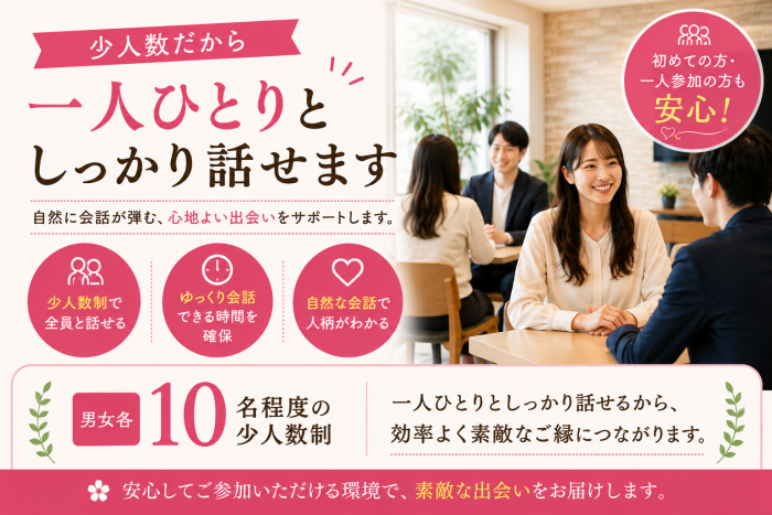 こんな方におすすめのイメージ画像