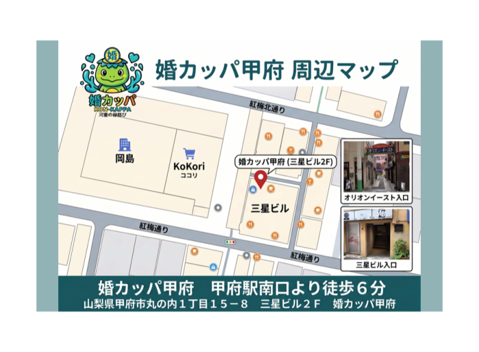 会場はとっても便利な場所です！のイメージ画像