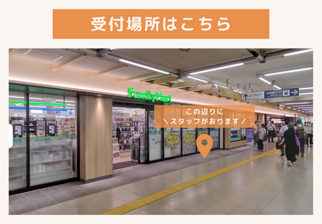 IBJ Matchingの特長のイメージ画像