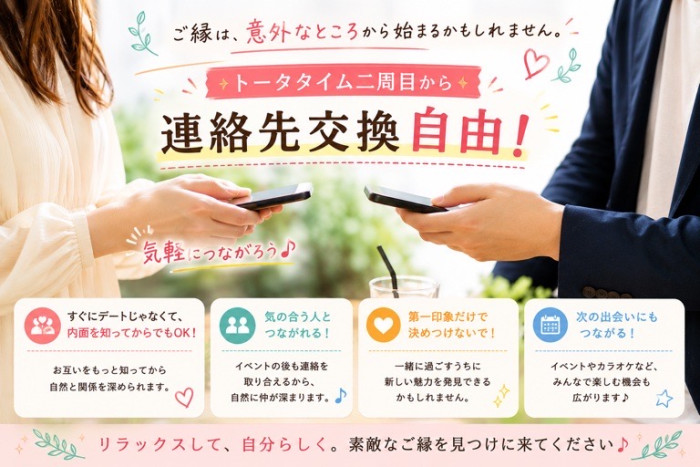 当会の取り組みのイメージ画像