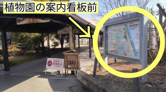 受付場所はこちらのイメージ画像