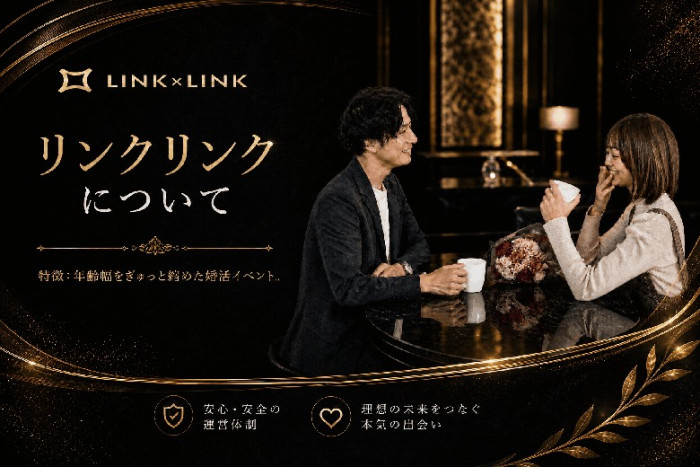 株式会社リンクリンクについてのイメージ画像