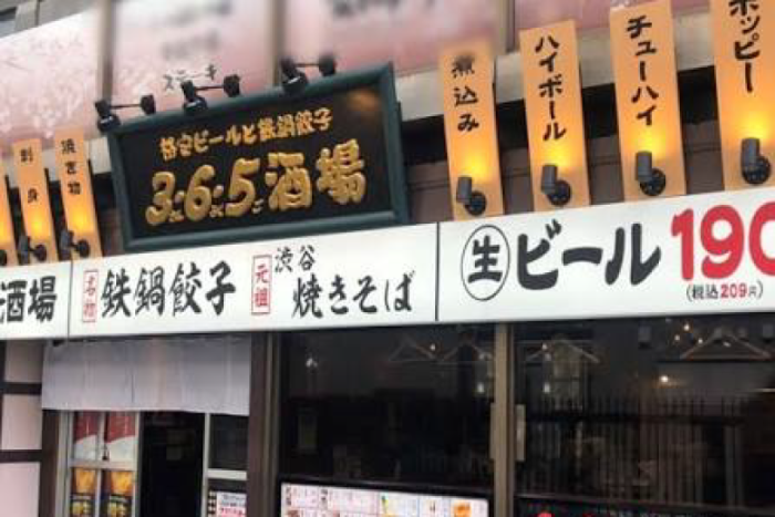 テレビで話題の街コン！【大阪で一番出会える街コン】として紹介！のイメージ画像