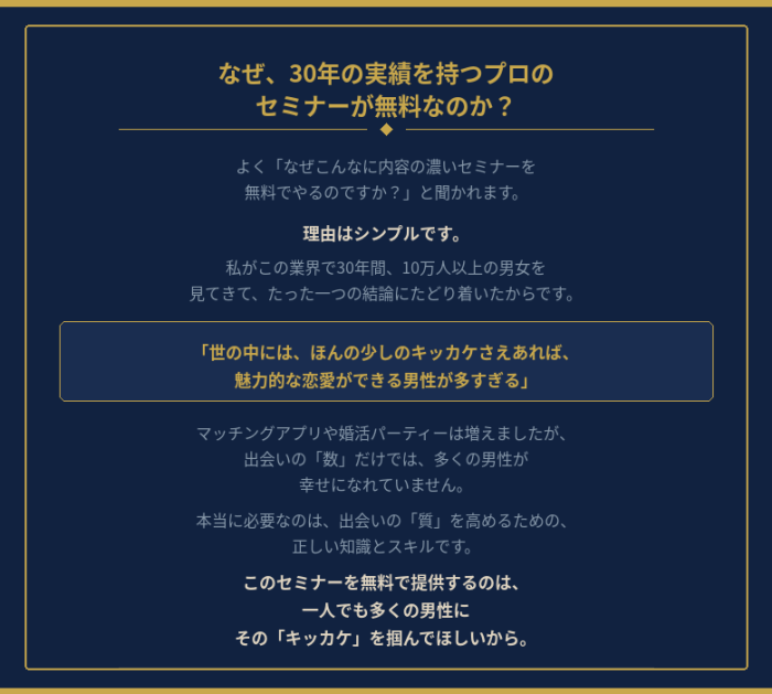 参加者アンケートより Q3のイメージ画像