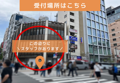 IBJ Matchingの特長のイメージ画像